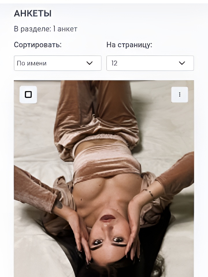 Лика привлекальеная девушка из Орла цена от 5000 руб