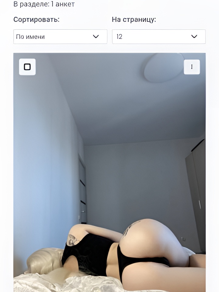 Полина привлекальеная девушка из Орла цена от 10000 руб