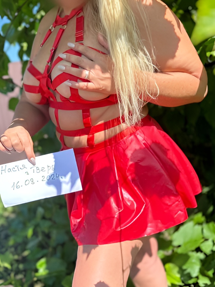 Риана привлекальеная девушка из Орла цена от 1500 руб