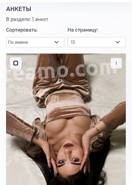 Лика привлекательная девушка из Орла цена от 5000 руб