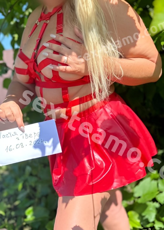 Риана привлекательная девушка из Орла цена от 1500 руб